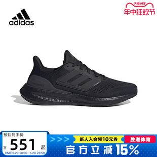 黑武士运动鞋 阿迪达斯男女鞋 PUREBOOST 23跑步鞋 IF4840