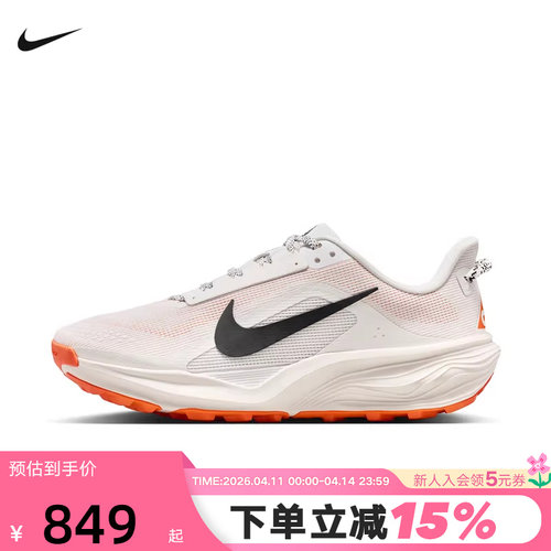 耐克（NIKE）（新品）2026夏女REACT HV8121-103