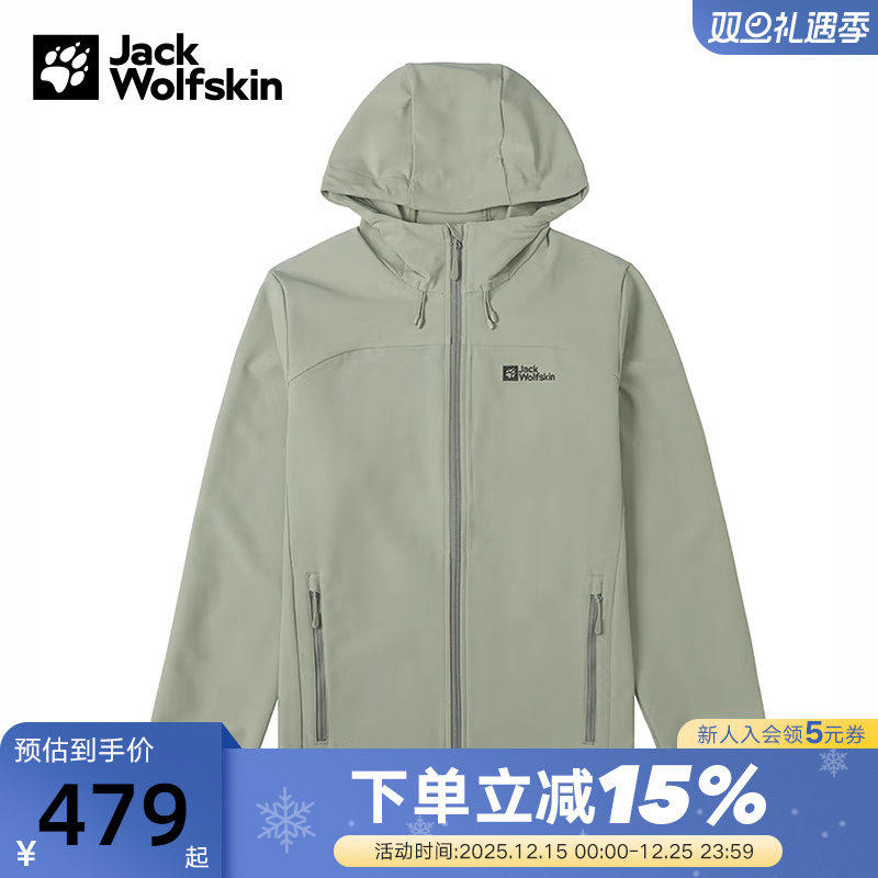 狼爪夹克男春季新款户外运动防风可调节连帽软壳外套5303664