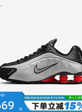 NIKE耐克女鞋秋新款SHOX R4气柱运动鞋缓震回弹跑步鞋AR3565-011
