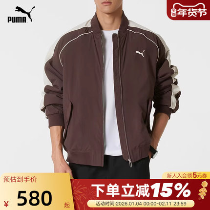 PUMA彪马经典T7宽松夹棉飞行员夹克男女款防风拒水排湿636859-13