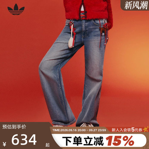 阿迪达斯三叶草新年欧阳娜娜同款微喇裤春女水洗风牛仔长裤KT3173