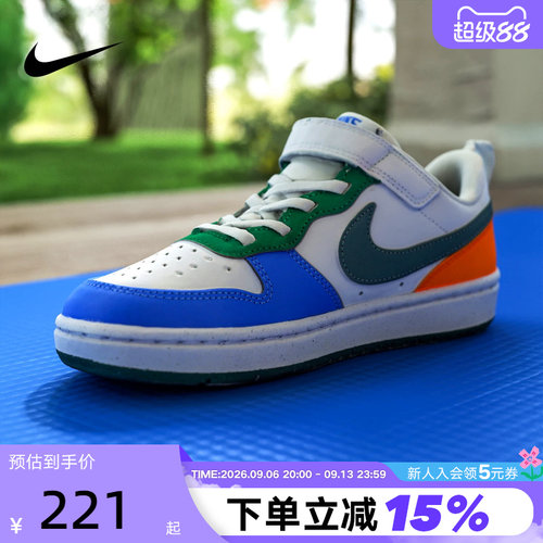 Nike耐克酷菠萝男女童鞋COURT幼童运动鞋低帮休闲板鞋DV5457-140