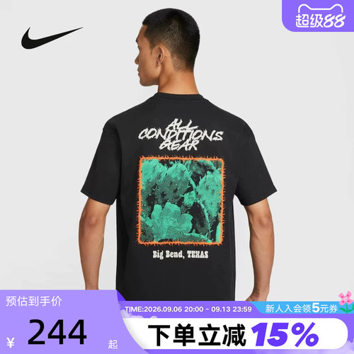 Nike耐克ACG男夏季新款户外仙人掌印花透气短袖运动T恤HV1293-010