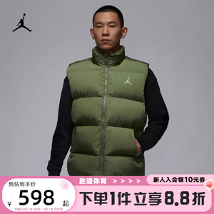 NIKE耐克Jordan男款冬季棉服立领保暖马甲休闲棉背心FB7308-340