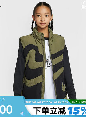 NIKE耐克羽绒服大童保暖羽绒马甲冬季运动男女童背心 IQ2954-222