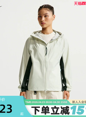 NIKE耐克女外套ACG PHANTAZMA防风防水硬壳衣登山夹克IF0102-020