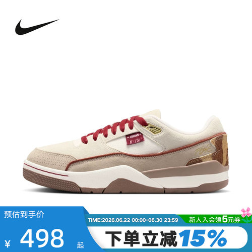 JORDAN耐克女鞋马年限定新年款FLIGHT COURT板鞋篮球鞋IQ1107-171