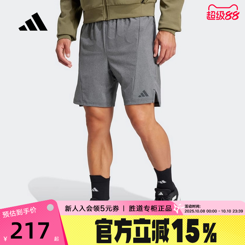 adidas阿迪达斯运动五分裤中裤跑步锻炼2025春男梭织短裤JE5679