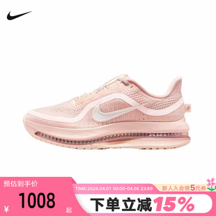 跑步鞋 Nike耐克女鞋 飞马PEGASUS PREMIUM科技感气垫鞋 801 HQ2593