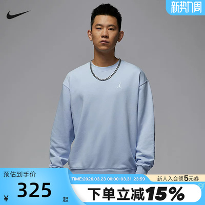 Jordan耐克圆领卫衣男女款春季新款宽松运动针织套头衫FV7296-407