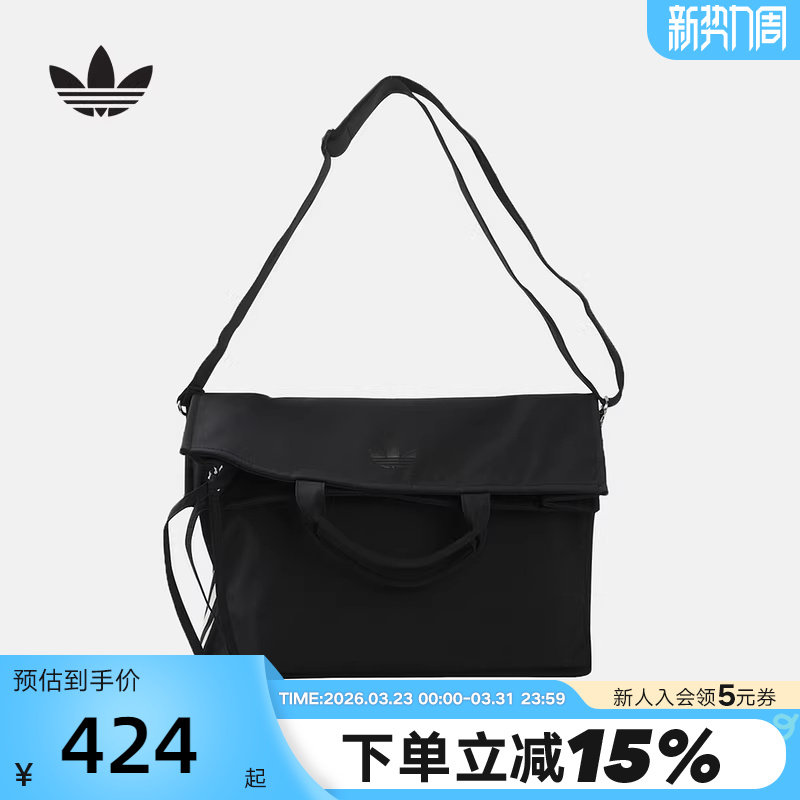 adidas阿迪达斯三叶草翻盖邮差包大号男女手提包腋下斜挎包KW
