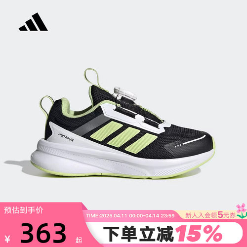 adidas阿迪达斯秋男小童FORTARUN 4.0 HABU按钮运动鞋 KJ6281