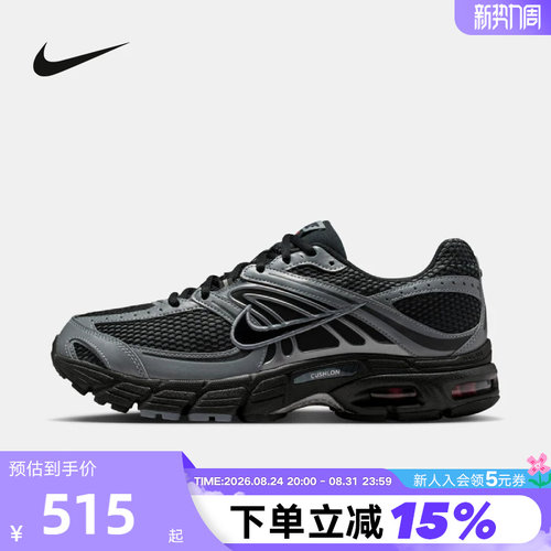Nike耐克男子复古气垫缓震跑步鞋