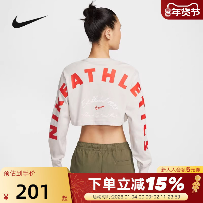 Nike耐克女子长袖T恤夏新款宽松印花高腰短款露脐上衣HV5006-072,运动服/休闲服装,运动T恤,淘宝优惠券,粉丝福利购,淘宝优惠卷