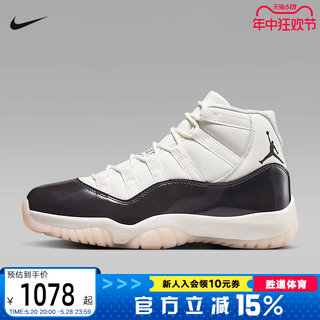 耐克女鞋Jordan 11 AJ11白棕 樱花康扣 高帮复古篮球鞋AR0715-101