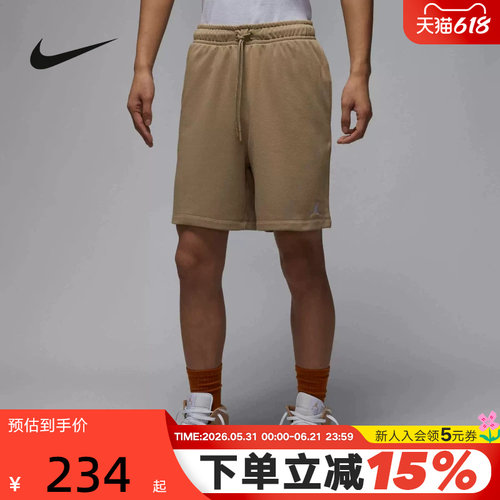 Jordan耐克棕色短裤男夏季飞人刺绣logo针织毛圈五分裤FV7288-257