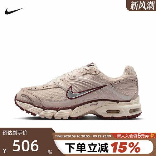 Nike耐克女鞋AIR MAX MOTO 2K运动鞋复古跑步鞋老爹鞋IM6691-001