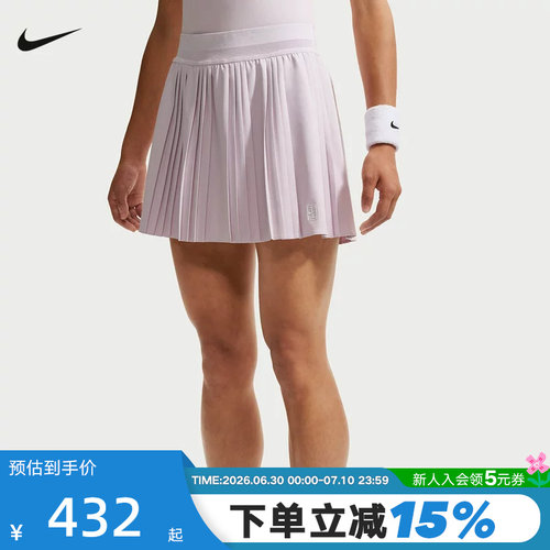 Nike耐克女裙2026夏新款透气百褶网球半身裙防走光短裙FZ6513-583