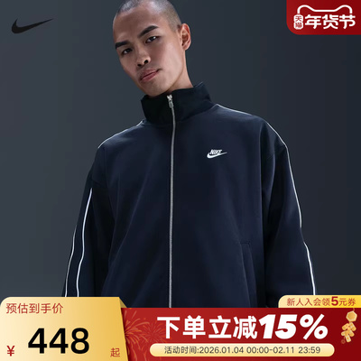 NIKE耐克男子宽松运动夹克冬新款休闲线条针织立领外套HV1418-451
