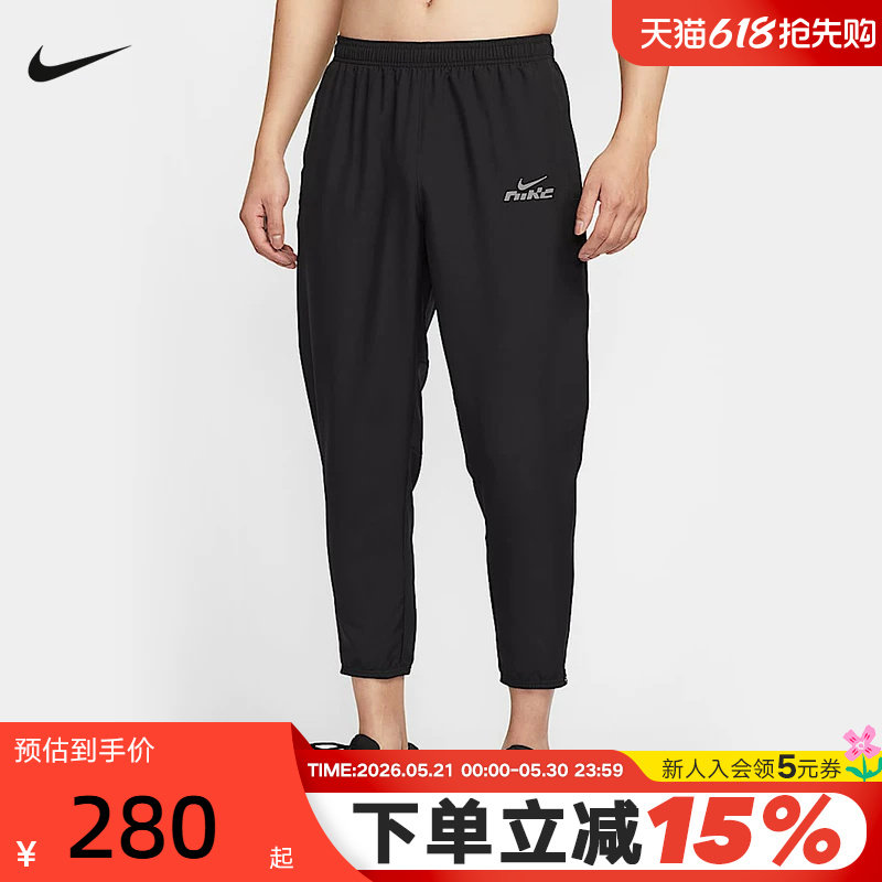 nike耐克男裤夏季新款跑步速干运动裤黑色收口梭织长裤IB377