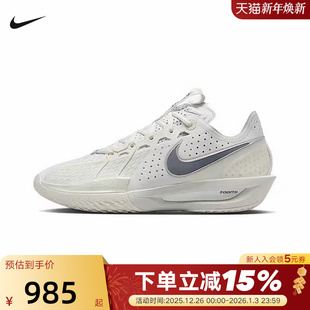 G.T. DV2918 CUT 训练实战篮球鞋 106 3缓震抗扭运动鞋 Nike耐克男鞋