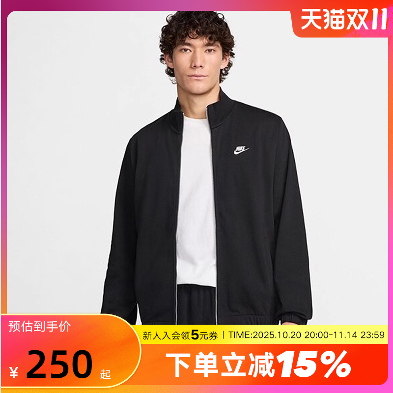 运动外套