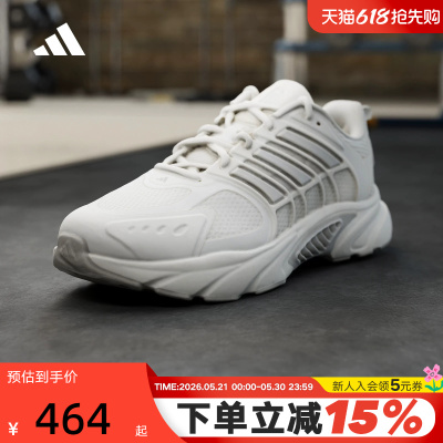 阿迪达斯清风鞋CLIMACOOL男女鞋