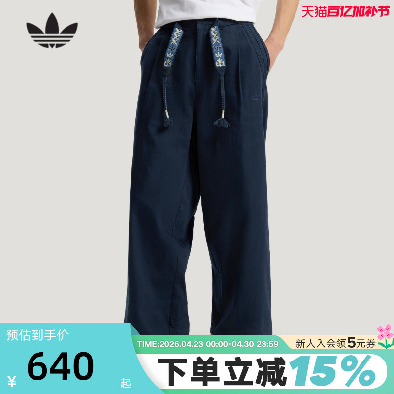 adidas阿迪达斯三叶草Tour中腰宽松运动裤2026春男牛仔长裤KW5669