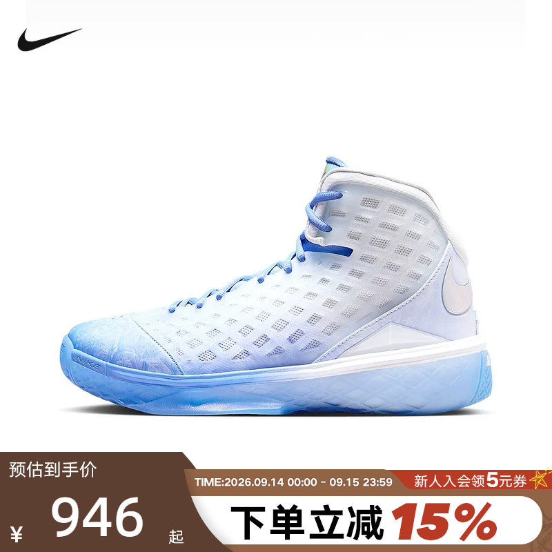 NIKE耐克科比3男女情侣KOBE 3实战篮球鞋夏季抗扭高帮IQ5338-400