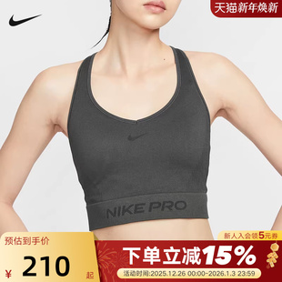 NIKE耐克PRO女子训练背心跑步健身服速干透气运动内衣IB9415 070