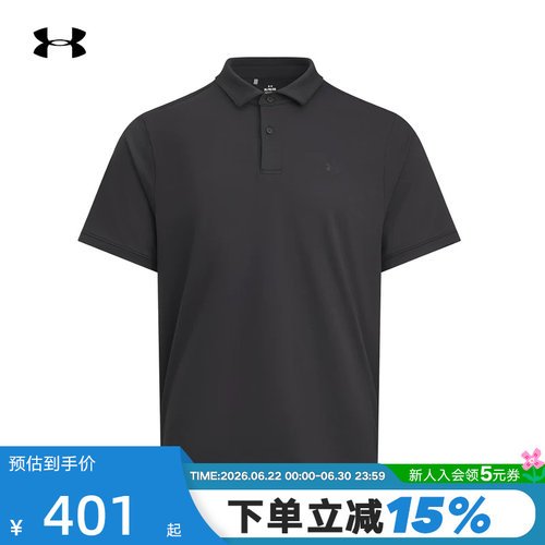 安德玛UA新款Drive Sport Pique男子高尔夫运动Polo衫6000396-001