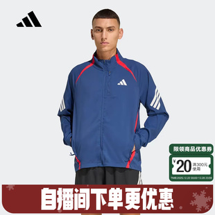 adidas阿迪达斯跑步运动外套ADI365 KA8725 FORMOTION男梭织夹克
