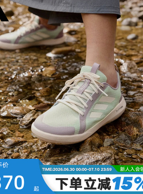 adidas阿迪达斯户外涉水鞋运动秋男TERREX徒步两栖溯溪鞋 JS2955