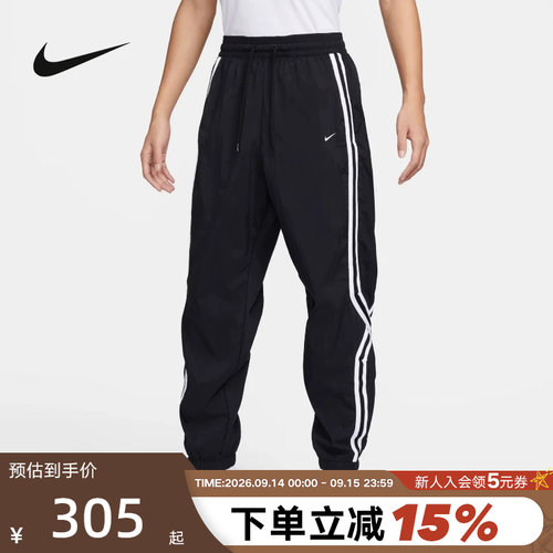 耐克男子拒水篮球长裤