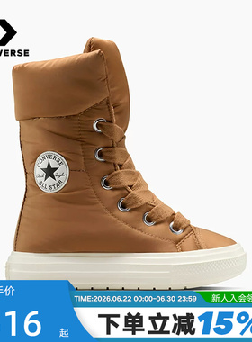 Converse匡威秋冬新品男女鞋蓬蓬长靴休闲高帮面包鞋 A17644C