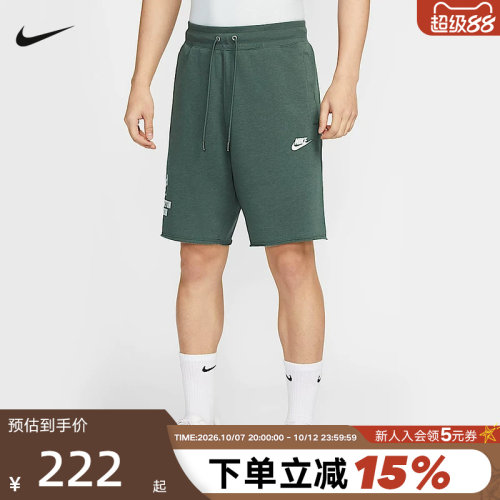 NIKE耐克男子学院风法式毛圈短裤夏季新款休闲运动裤IH0820-338