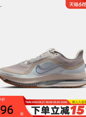 【大码】Nike耐克男鞋Pegasus Premium气垫鞋跑步鞋HQ2592-010
