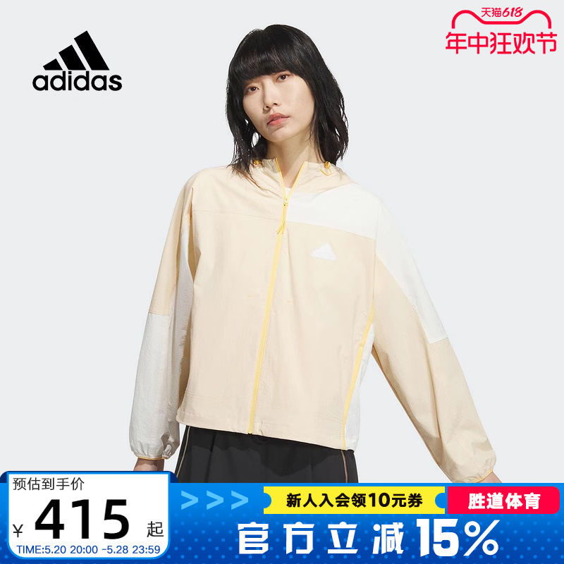 adidas阿迪达斯 LIGHTWEIGHT 女子城野共生夹克外套JI9808