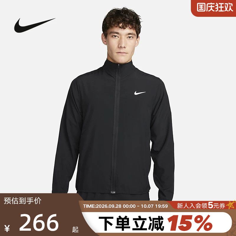 耐克男子跑步夹克速干立领外套图片
