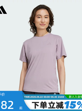 adidas阿迪达斯速干凉爽力量训练短袖T恤透气夏女子半截袖KC4728