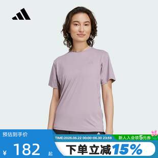 adidas阿迪达斯速干凉爽力量训练短袖T恤透气夏女子半截袖KC4728