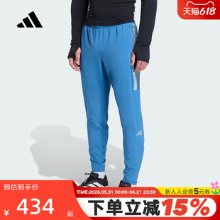 adidas阿迪达斯箱根限定拉链开叉跑步修身运动裤男梭织长裤KB1506