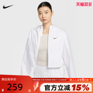 NIKE耐克外套女夏新款白色轻薄短款皮肤衣梭织连帽夹克HJ1183-100
