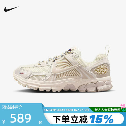 NIKE耐克女鞋复古跑步鞋迈柔VOMERO 5大童运动鞋老爹鞋IB5853-002