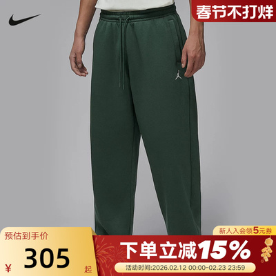 Jordan耐克男裤子冬季刺绣运动裤宽松加绒绿色直筒长裤IB7239-316