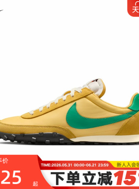 Nike耐克男子2026新款WAFFLE RACER '26低帮运动休闲鞋IM8658-700