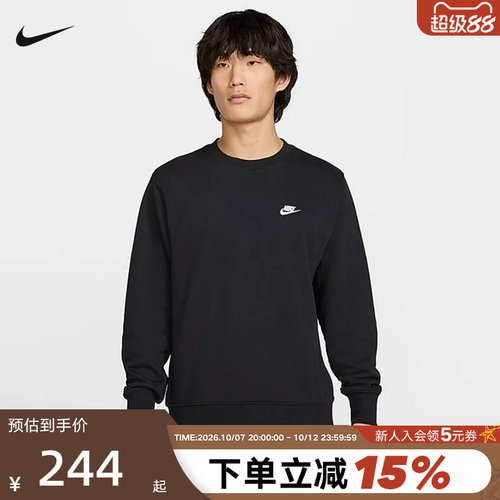 nike耐克卫衣男秋新款针织毛圈刺绣小标黑色圆领套头衫FN3889-010