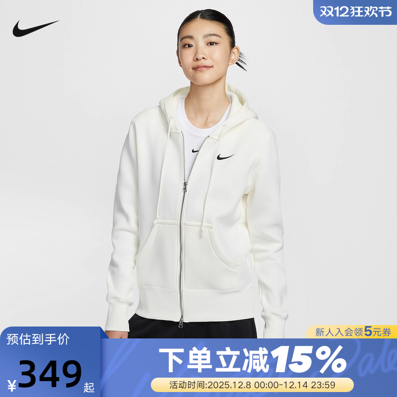NIKE耐克女子针织夹克外套25冬新款加绒连帽衫运动卫衣HJ0996-133