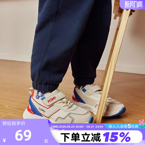 PONY波尼大童鞋秋季新款男女童鞋网面透气舒适休闲运动童鞋